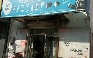 小太阳售后服务电话是多少？