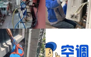 加氟空调服务电话是多少？