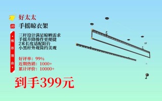 晾衣架市场价多少钱一个