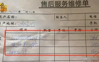 大金售后电话是多少？