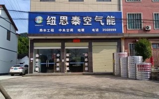 纽恩泰咨询电话是多少？