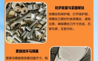 马桶盖子老是坏怎么办