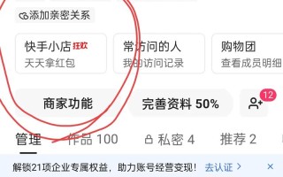 抖音快手业务秒刷低价？免费下单安全吗？