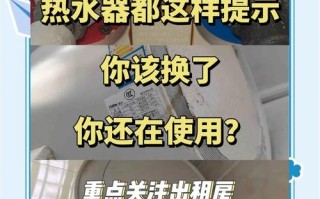 小热水器坏了自己能修吗？
