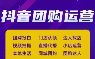抖音自助下单平台低价背后是否暗藏风险？如何辨别正规平台避免踩坑？