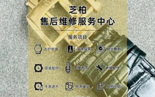 广州售后服务电话是多少？