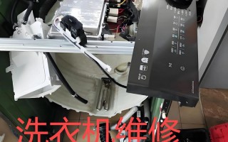 武义洗衣机维修电话是多少？