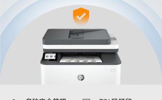 HP打印机维修电话是多少？