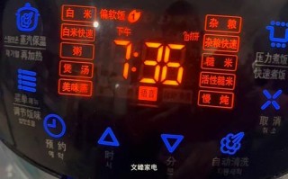 酷晨电饭煲苏州售后电话是多少？