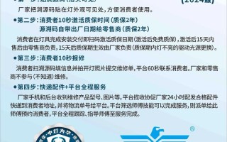 新飞保修电话是多少？