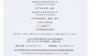 格力中央空调投诉电话