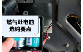 迅达n5一m台式燃气灶电池在什么位置