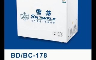 白雪冷柜厂家电话是多少？