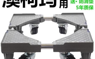 澳柯玛洗衣机售后电话是多少？