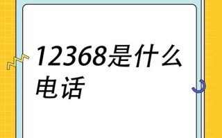 全国服务热线电话是多少？