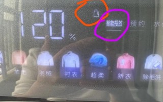 洗衣机102故障是什么原因？