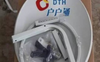 商丘户户通维修电话是多少？