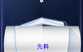 淮安先科热水器服务电话是多少？