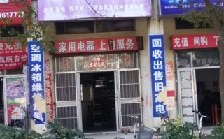 盐城空调维修电话是多少？