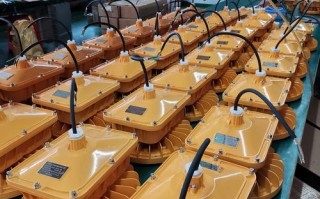 防爆灯具生产厂家哪家好？