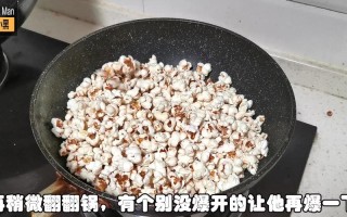 什么锅最适合做苞米花？
