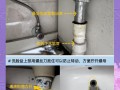 洗漱池下水槽怎么拆？工具步骤有哪些？