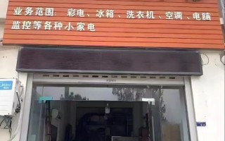 临沂维修空调电话号码是多少？