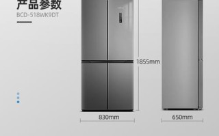 新飞冰箱厂家电话是多少？