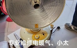 取暖器维修费一般要多少钱？