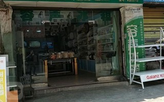 沈阳容声冰箱维修电话是多少？