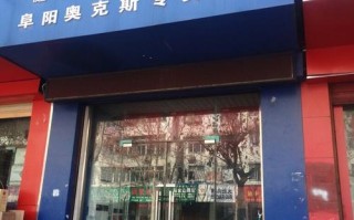 苏州奥克斯空调售后维修电话是多少？