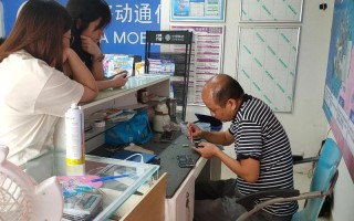 2025年移动电话维修员资格证怎么考？最新报考条件公布！