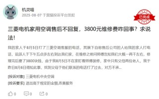 大金中央空调电话是多少？