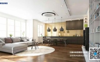 三星中央空调售后电话是多少？