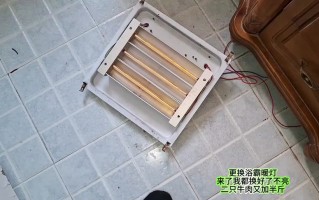 2025年浴霸灯板替换教程，旧灯板拆不掉怎么办？