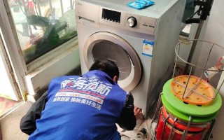 衡阳洗衣机清洗电话是多少？