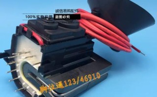 修电视机换高压包多少钱