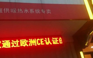 阿里斯顿官方电话