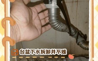 更换一个面盆下水多少钱