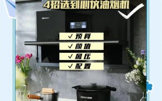 帅康抽油烟机安装电话是多少？