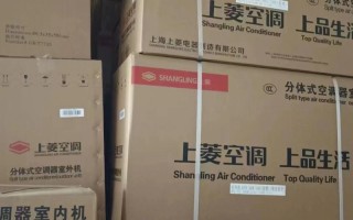 上菱空调售后电话是多少？