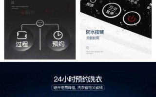 创维洗衣机售后电话是多少？