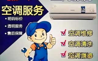 夏普空调安装电话是多少？