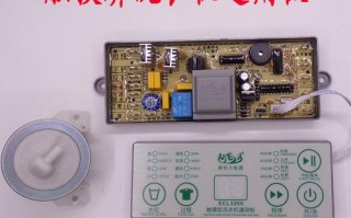 洗衣机万能板怎么用？