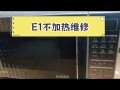 微波炉故障图片大全，常见故障如何自查？