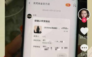 抖音24小时自助涨赞靠谱吗？