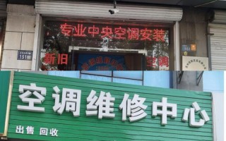 南宁金松空调售后电话是多少？