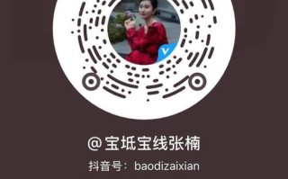 抖音快手自助下单平台，低价靠谱吗？