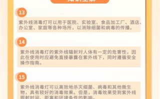 消毒柜两组灯是怎么回事