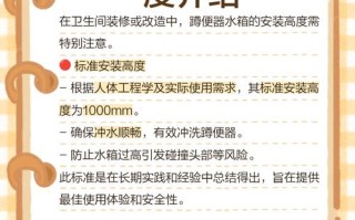 按装蹲坑水箱一套多少线